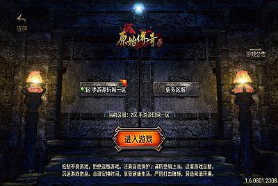 【复古1.76江山王者终极金币第二版】 经典三职业战神引擎传奇手游-8月23日全新打包Win服务端源码视频架设教程-新版多功能GM网页授权后台-GM直冲网页后台工具-苹果IOS安卓双端版本！